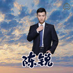 陈锐